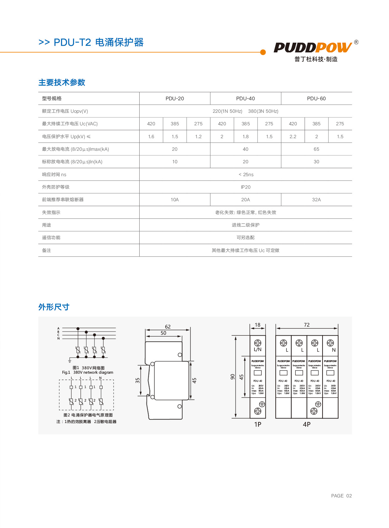 逐梦国际 bfcd5
