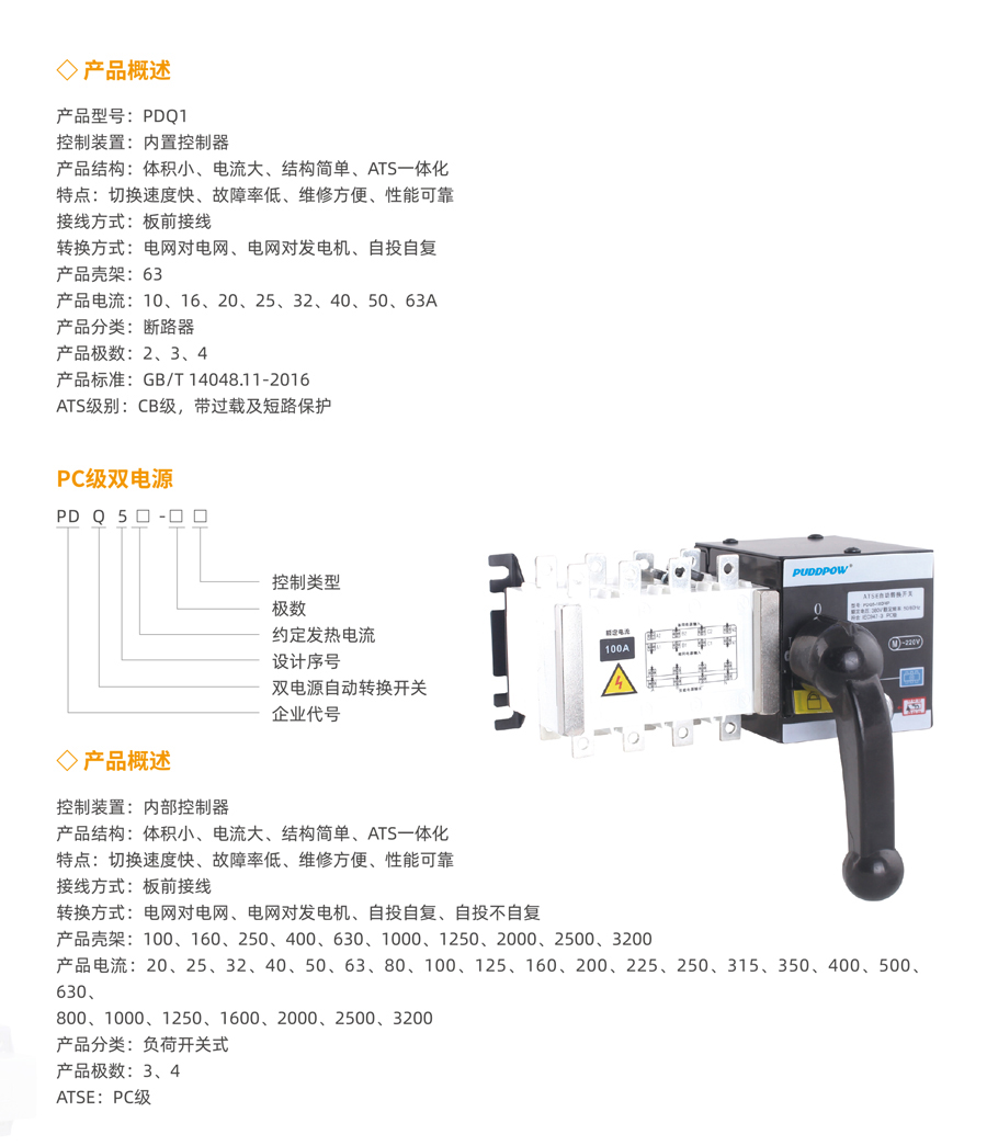 逐梦国际官方网站图片