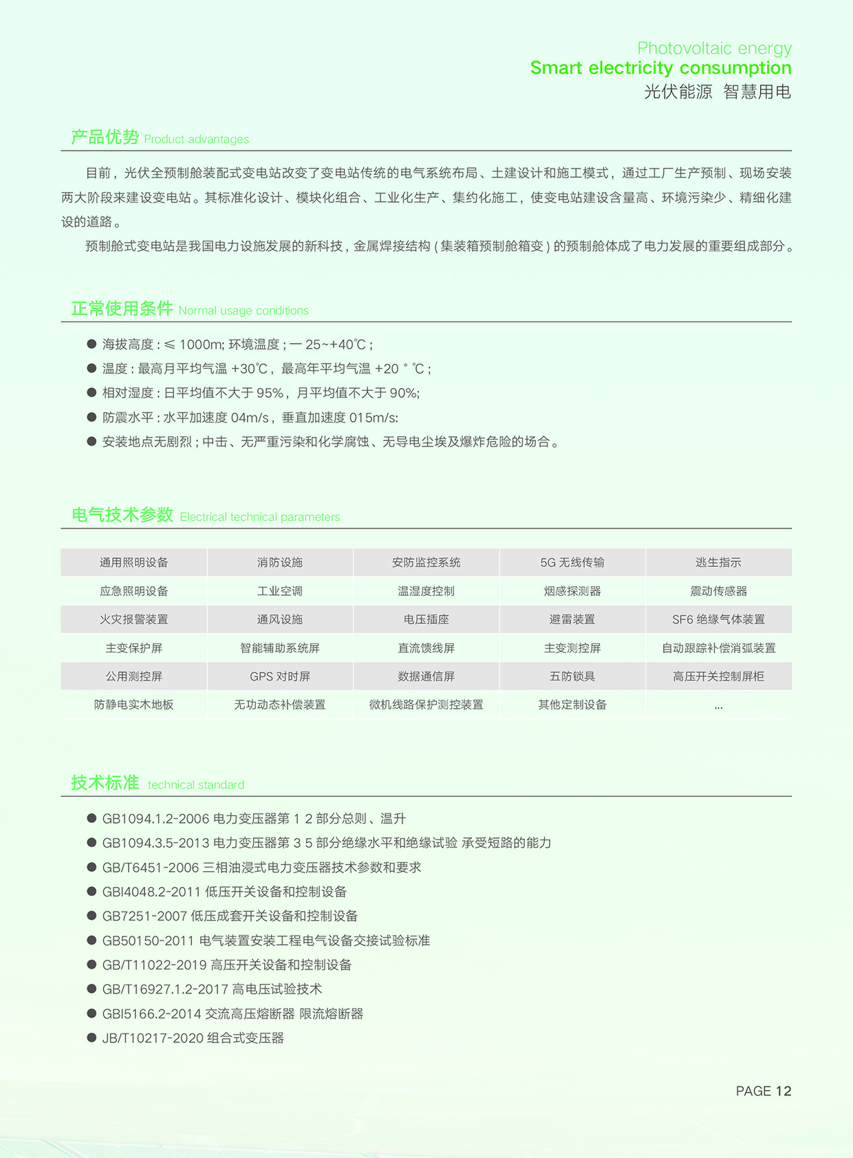 逐梦国际 cd0f0