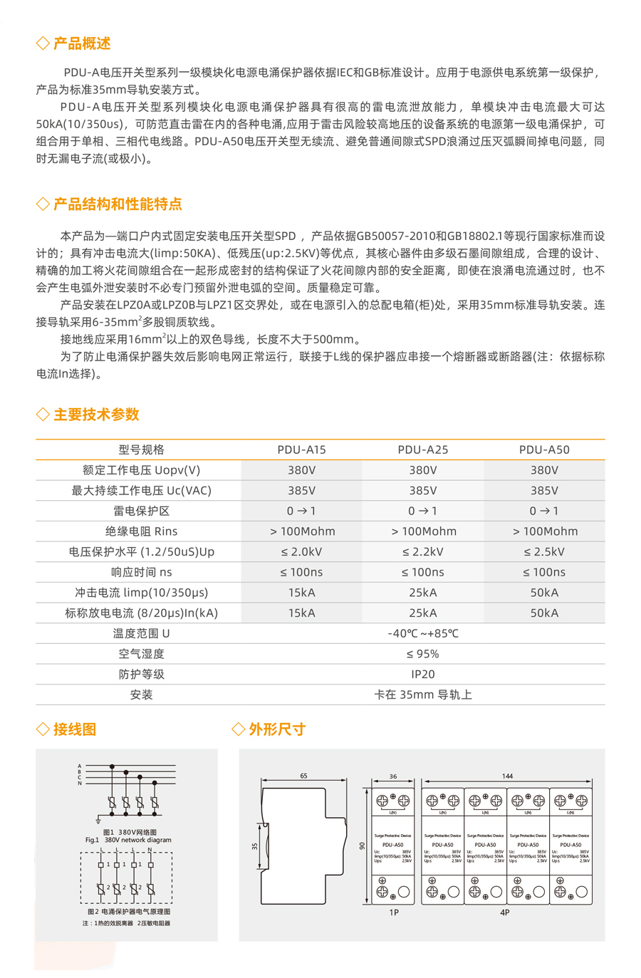 逐梦国际官方网站图片