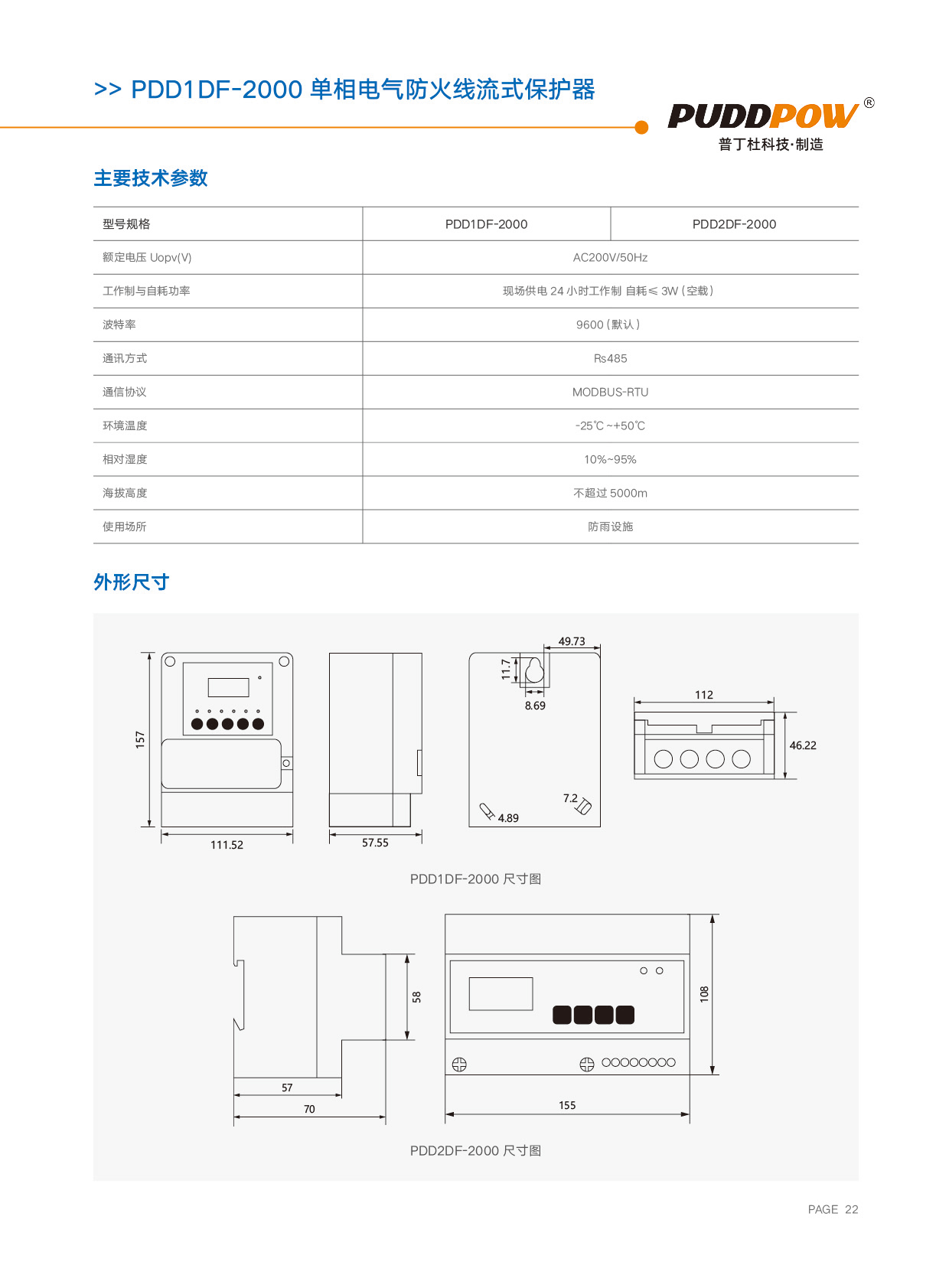 逐梦国际 bb81e