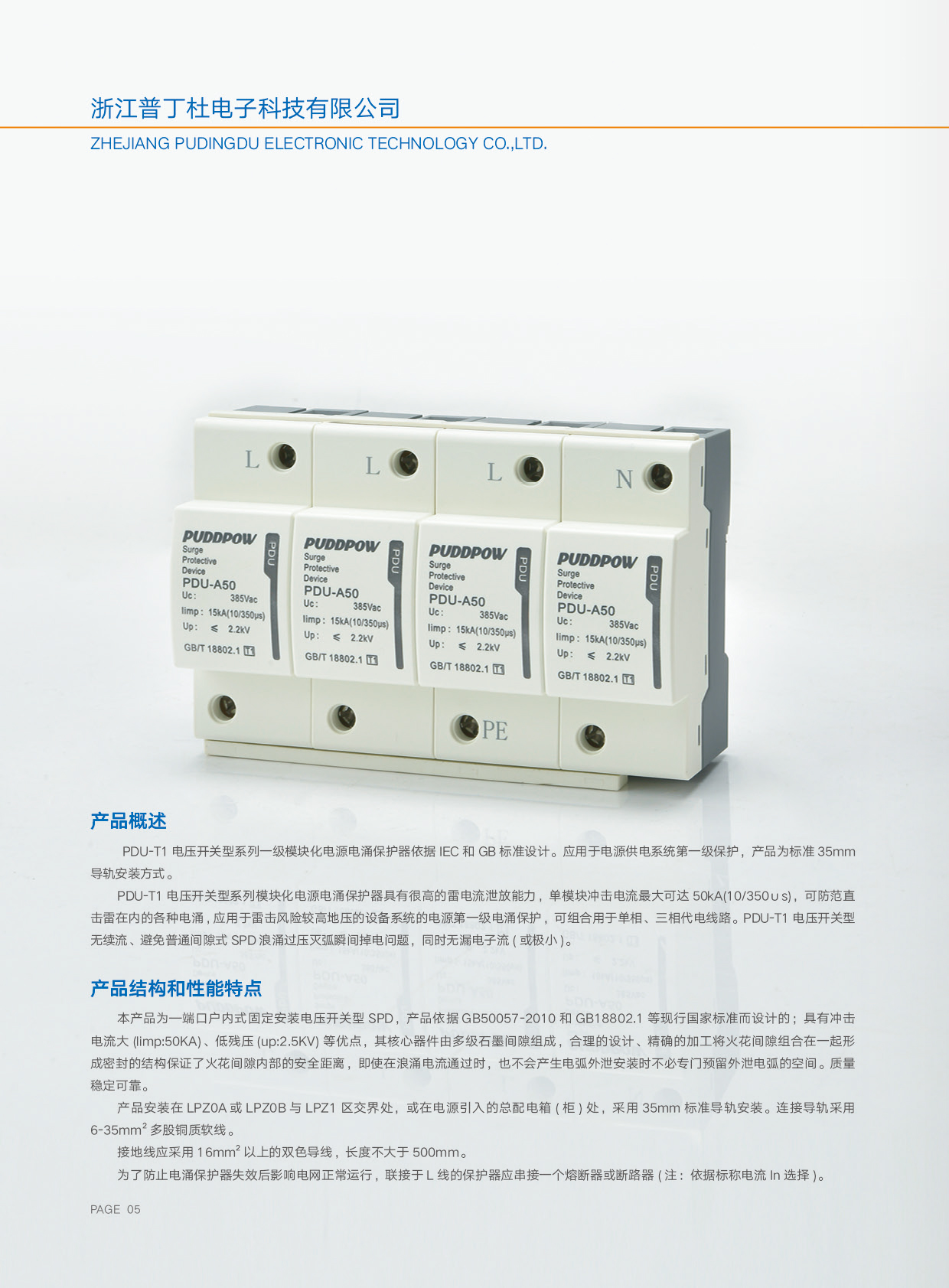 逐梦国际 ecf93