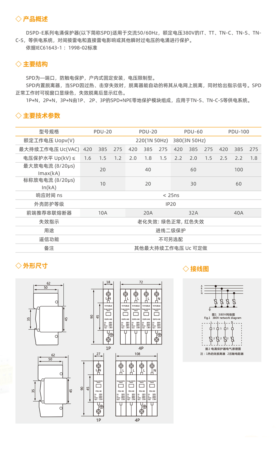 逐梦国际官方网站图片