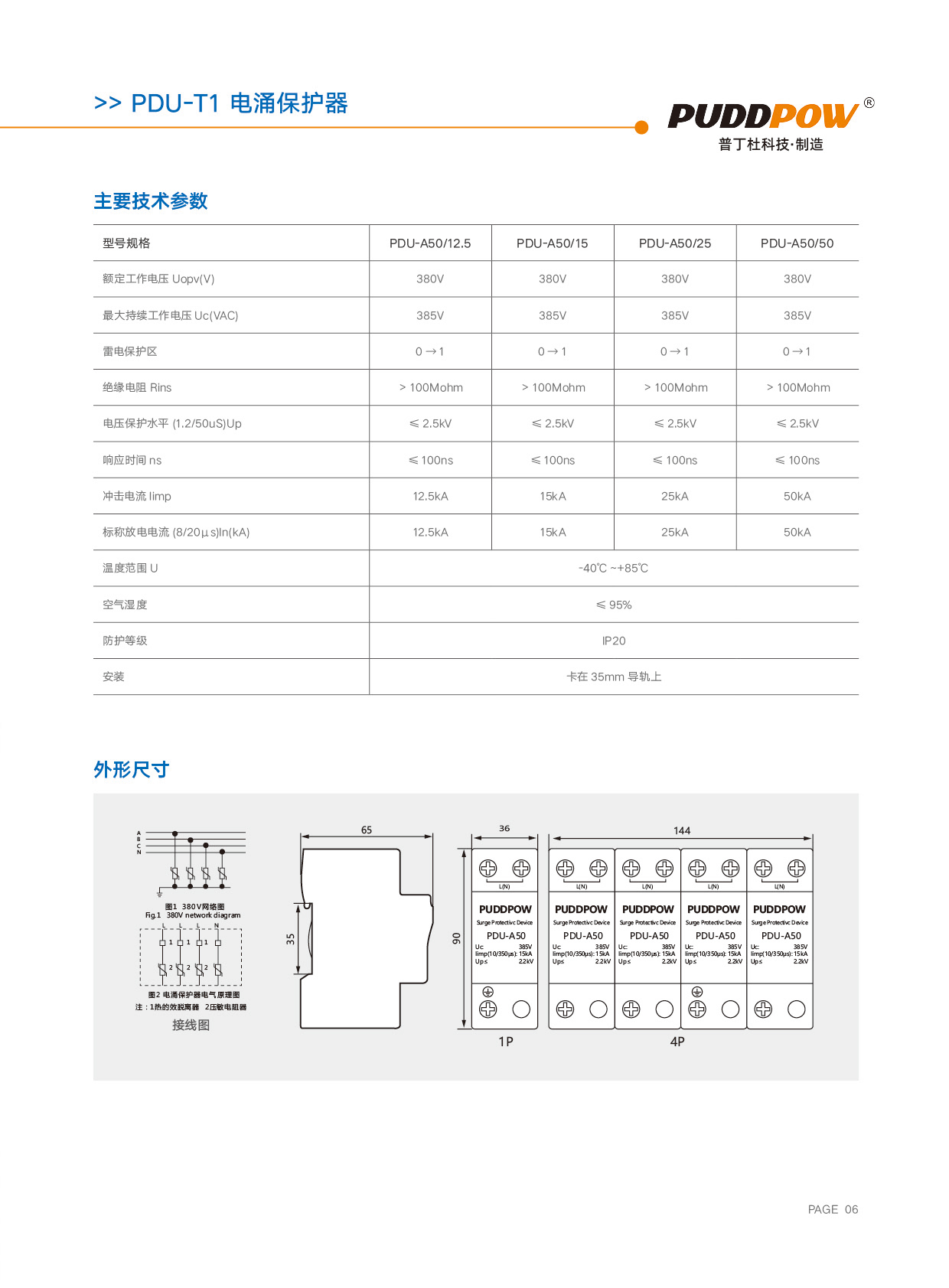 逐梦国际 7f354