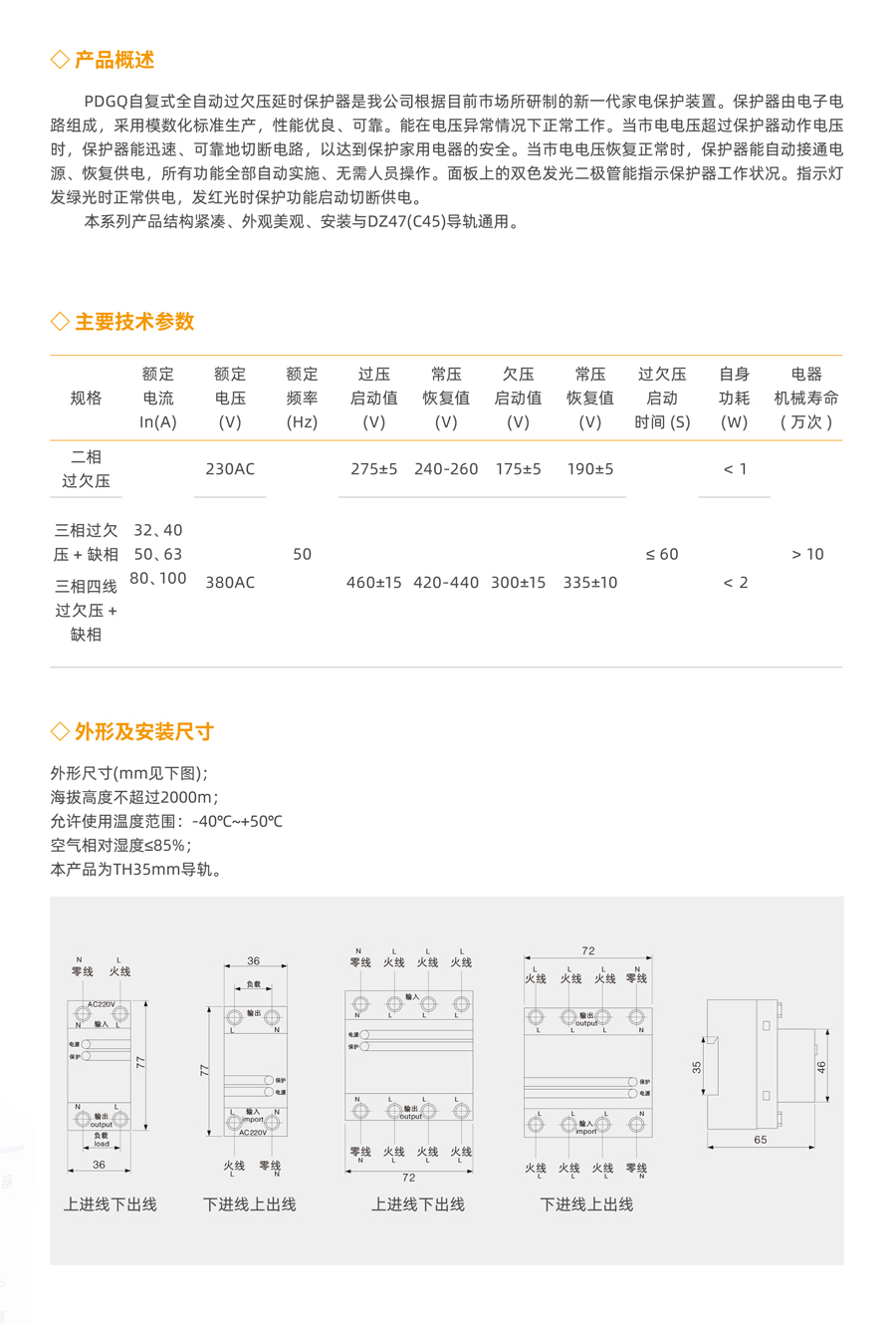逐梦国际官方网站图片