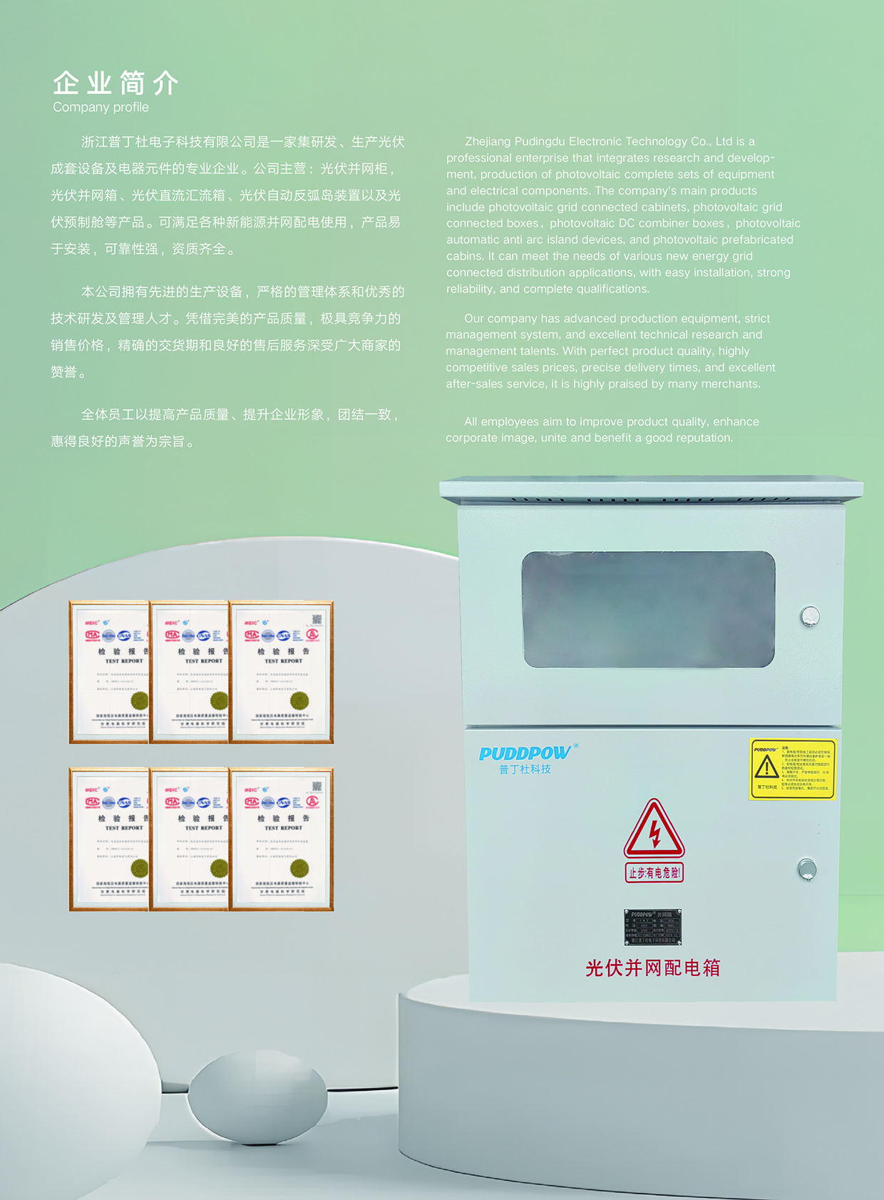 逐梦国际 572d7