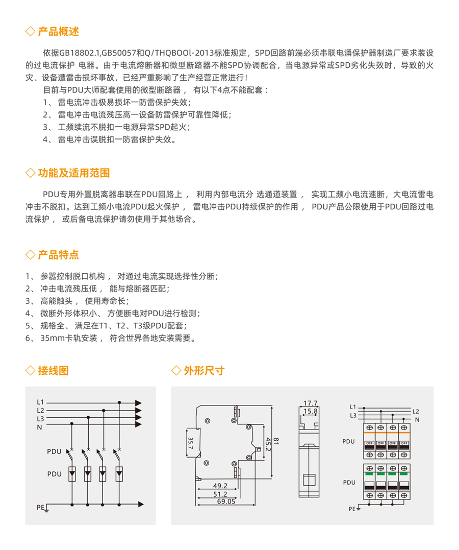 逐梦国际官方网站图片