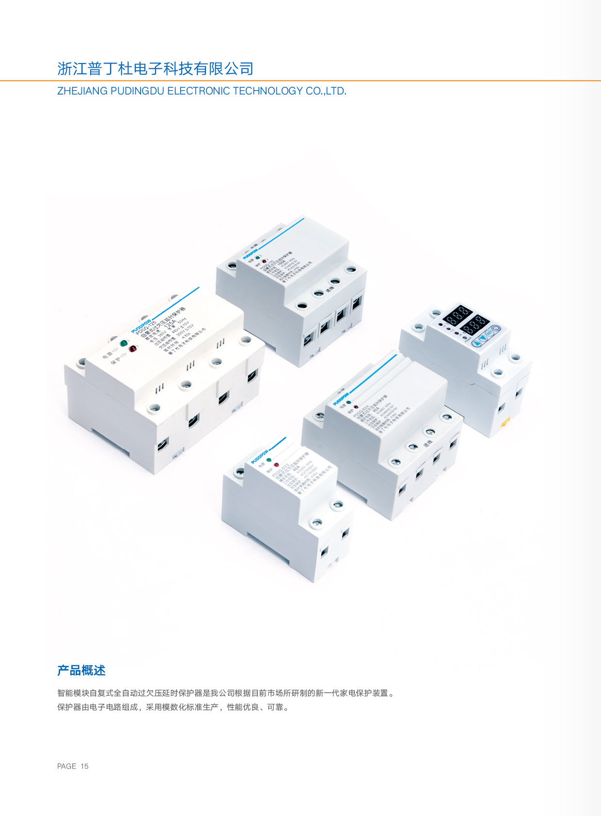 逐梦国际 ec641