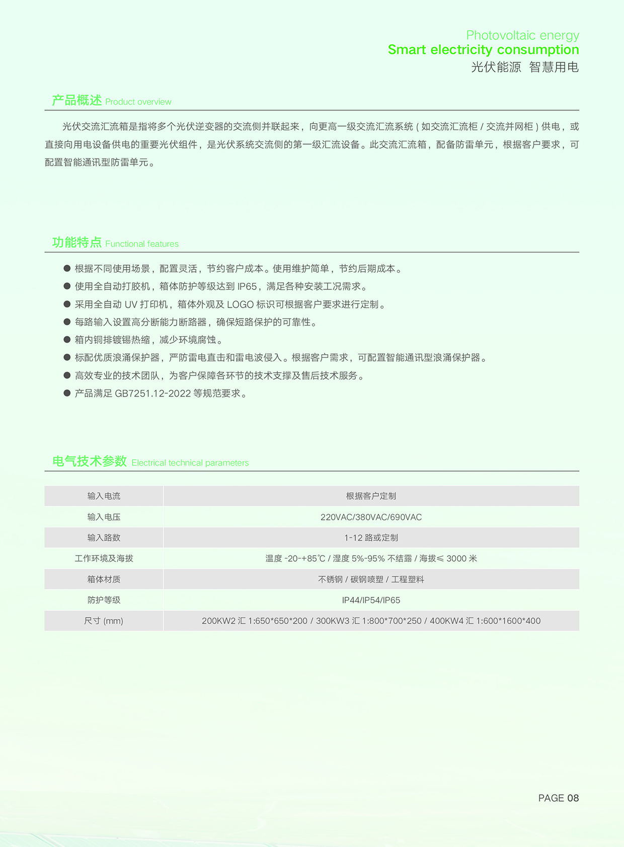 逐梦国际 f3dc9