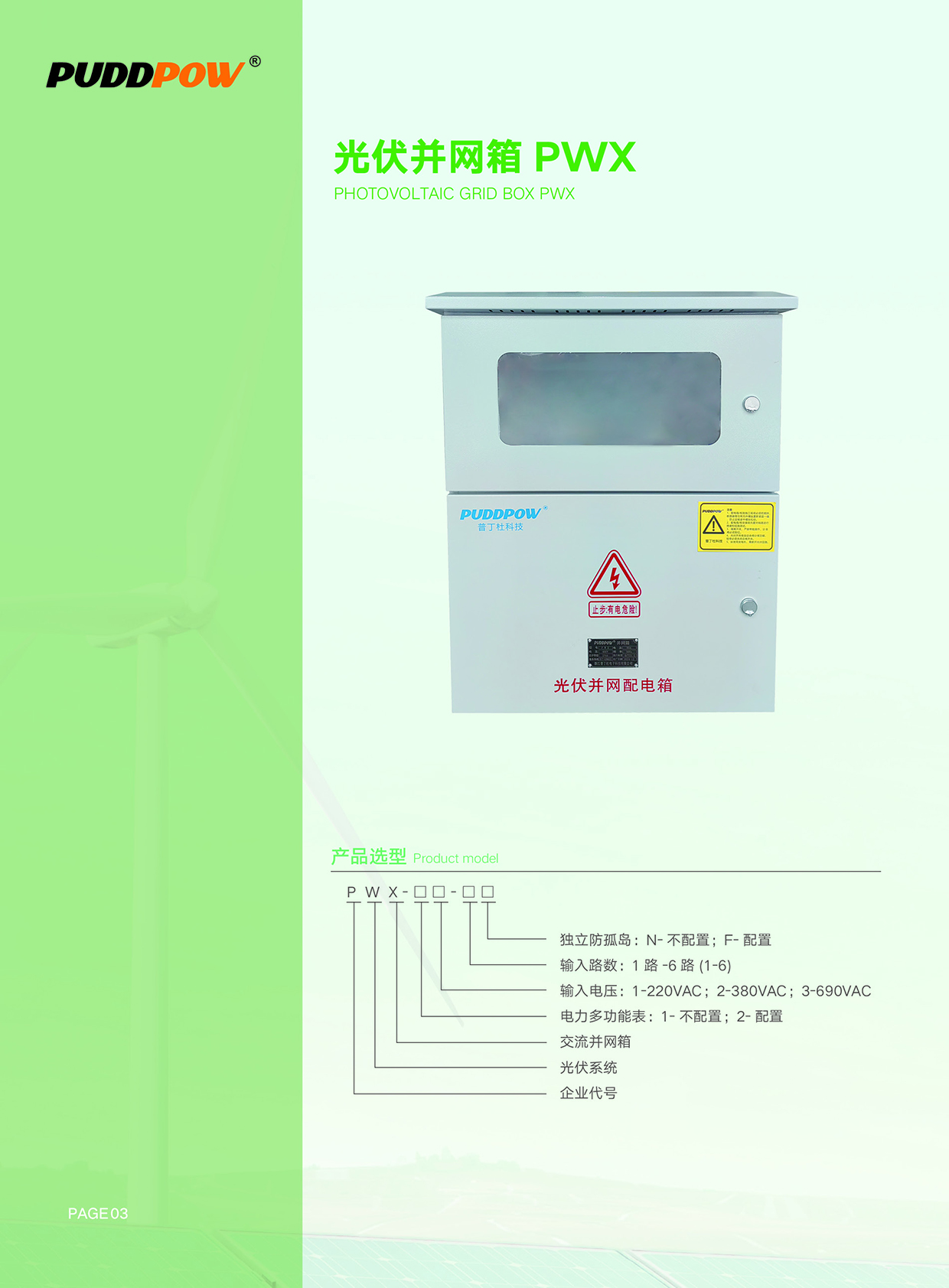 逐梦国际 537f5
