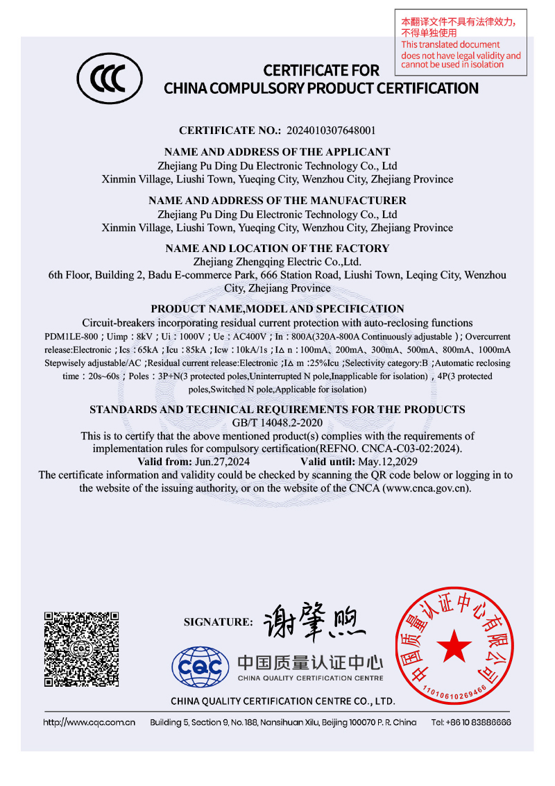 逐梦国际官方网站图片