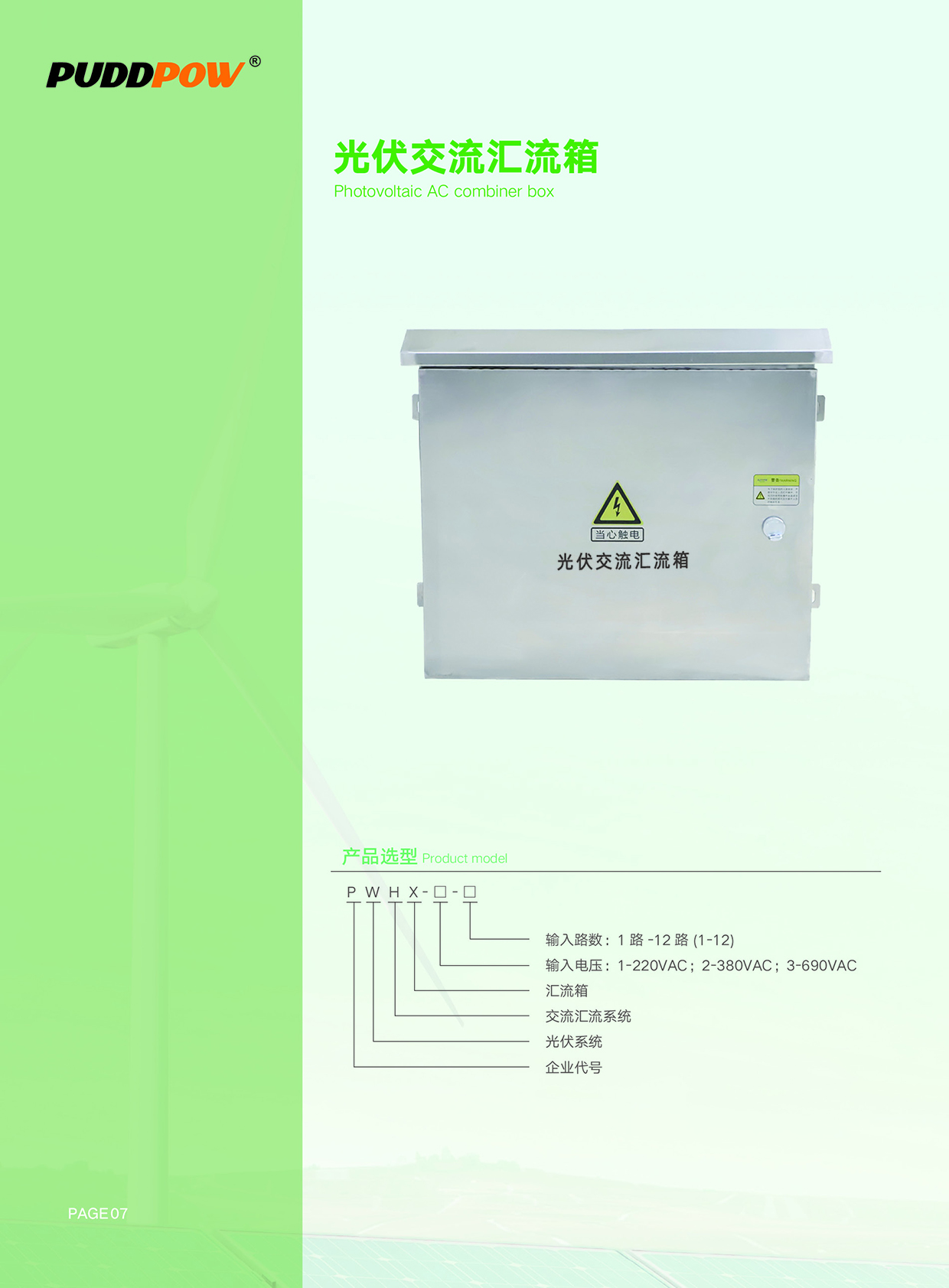 逐梦国际 7c4ea