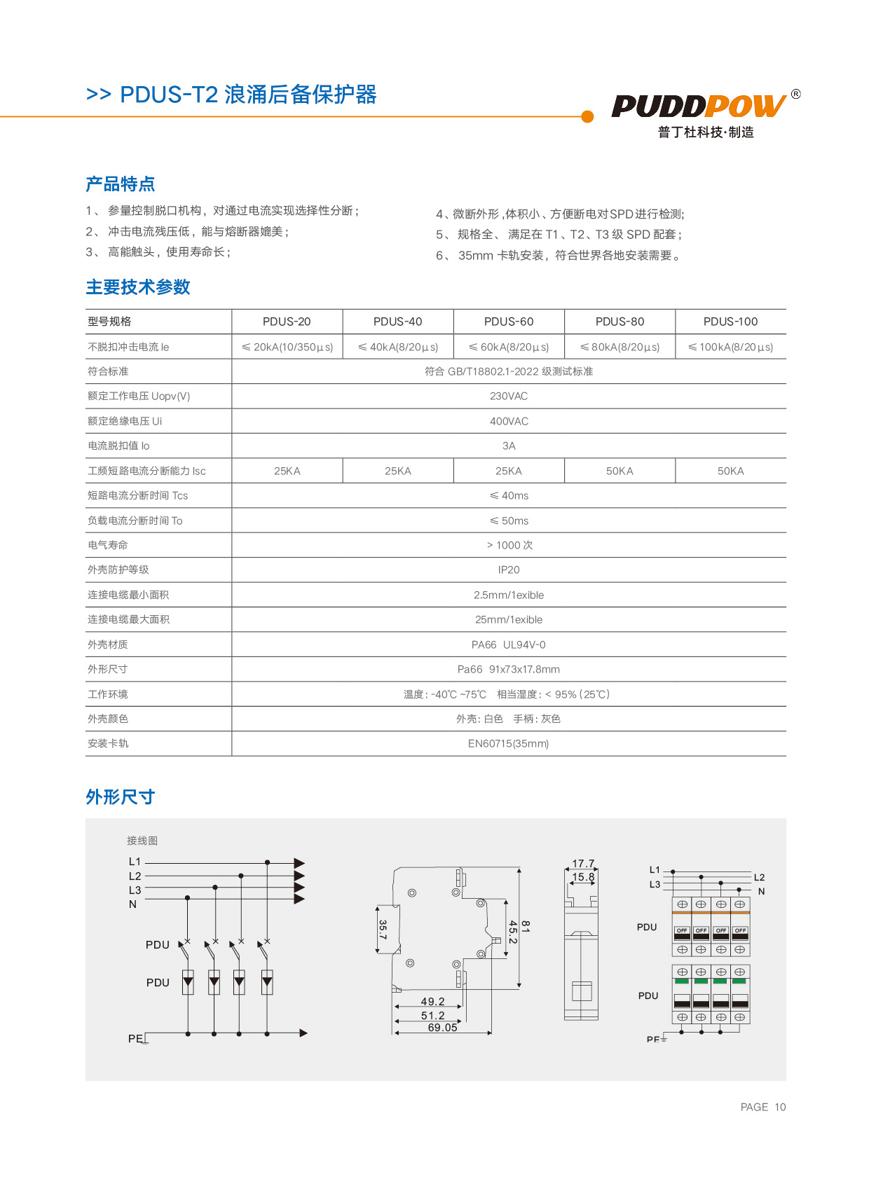 逐梦国际 db3bf
