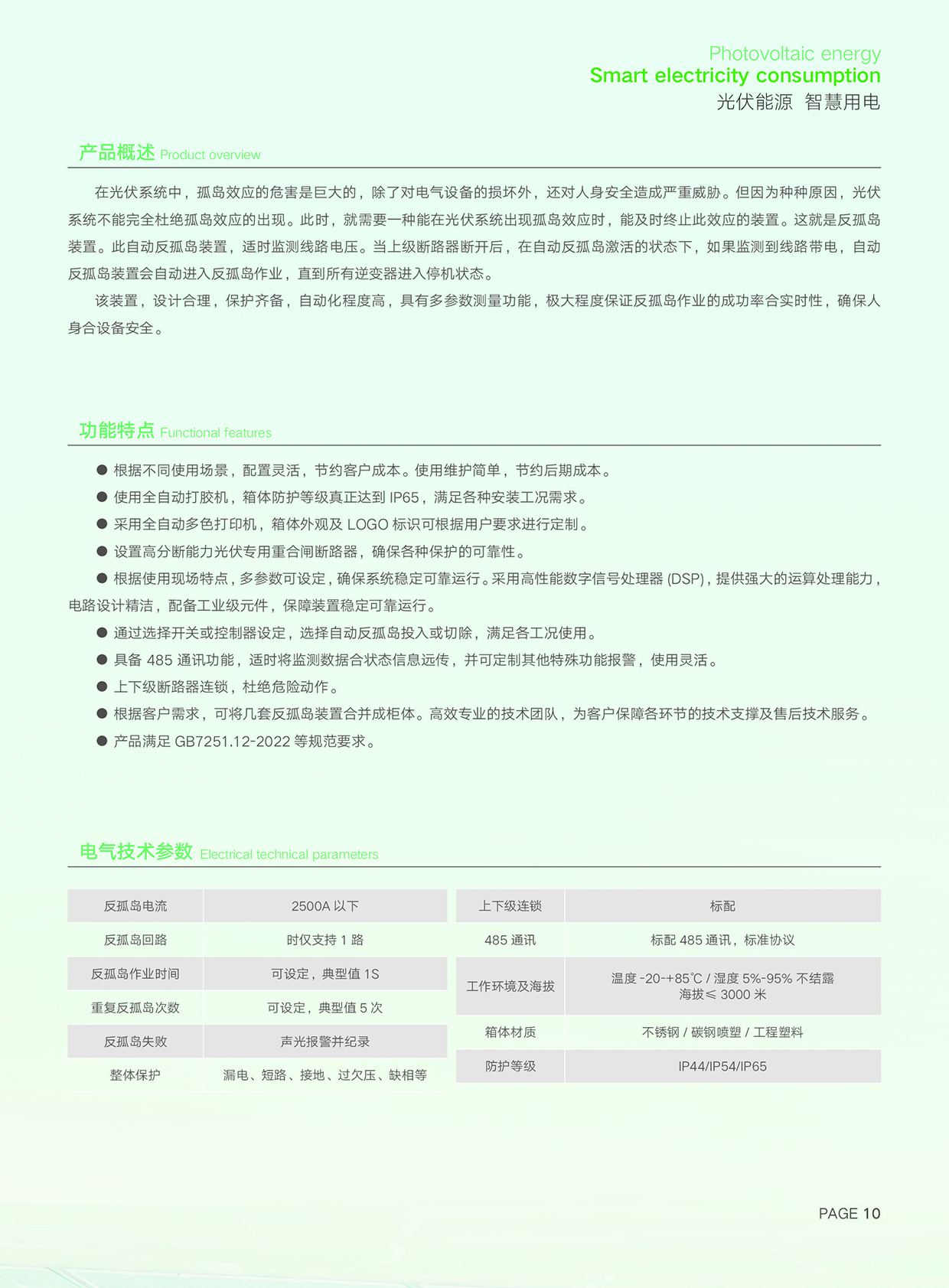 逐梦国际 cdc65