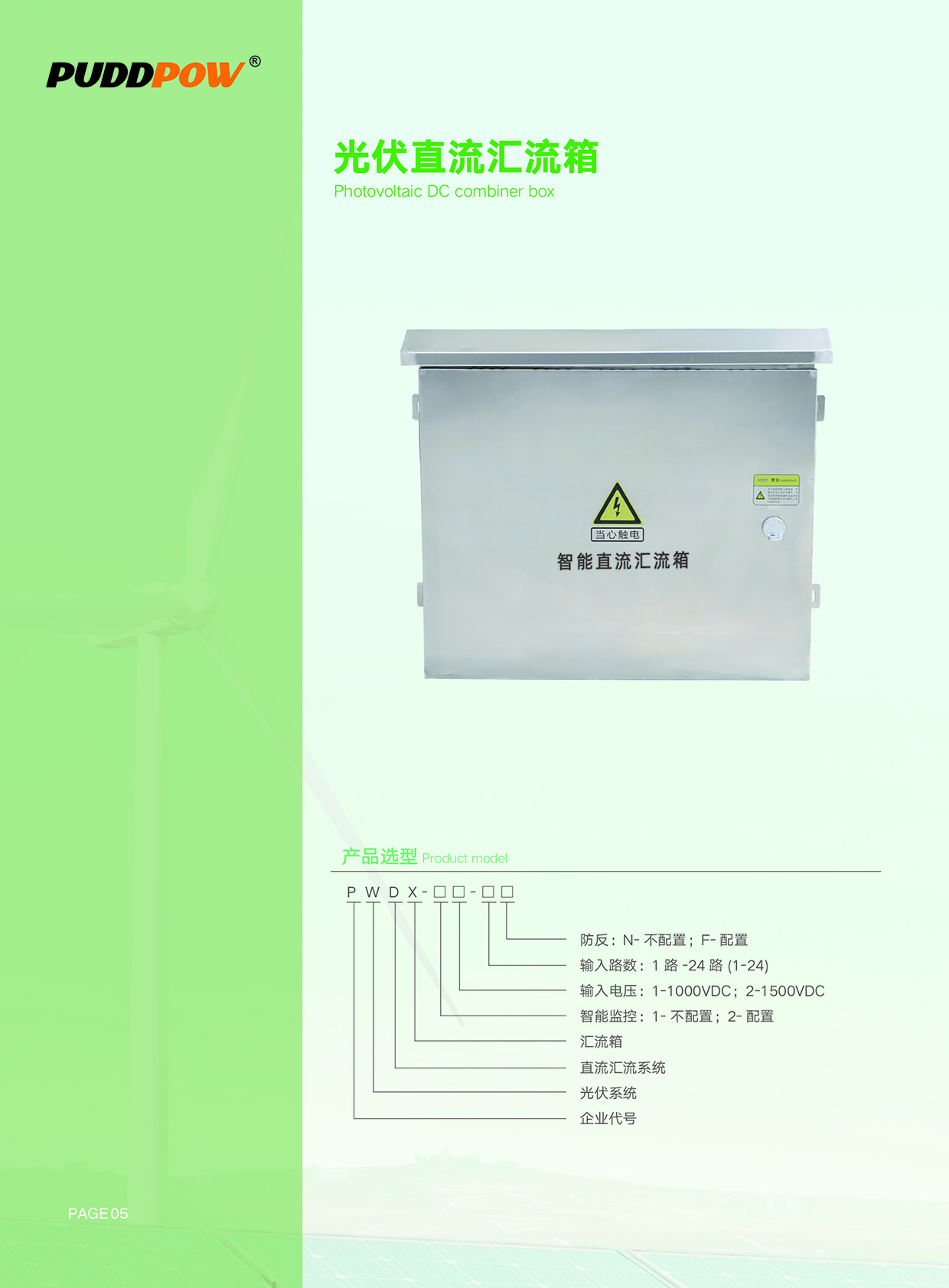 逐梦国际 8df27