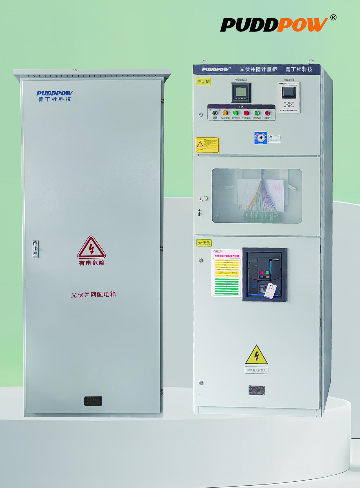 逐梦国际 1f678