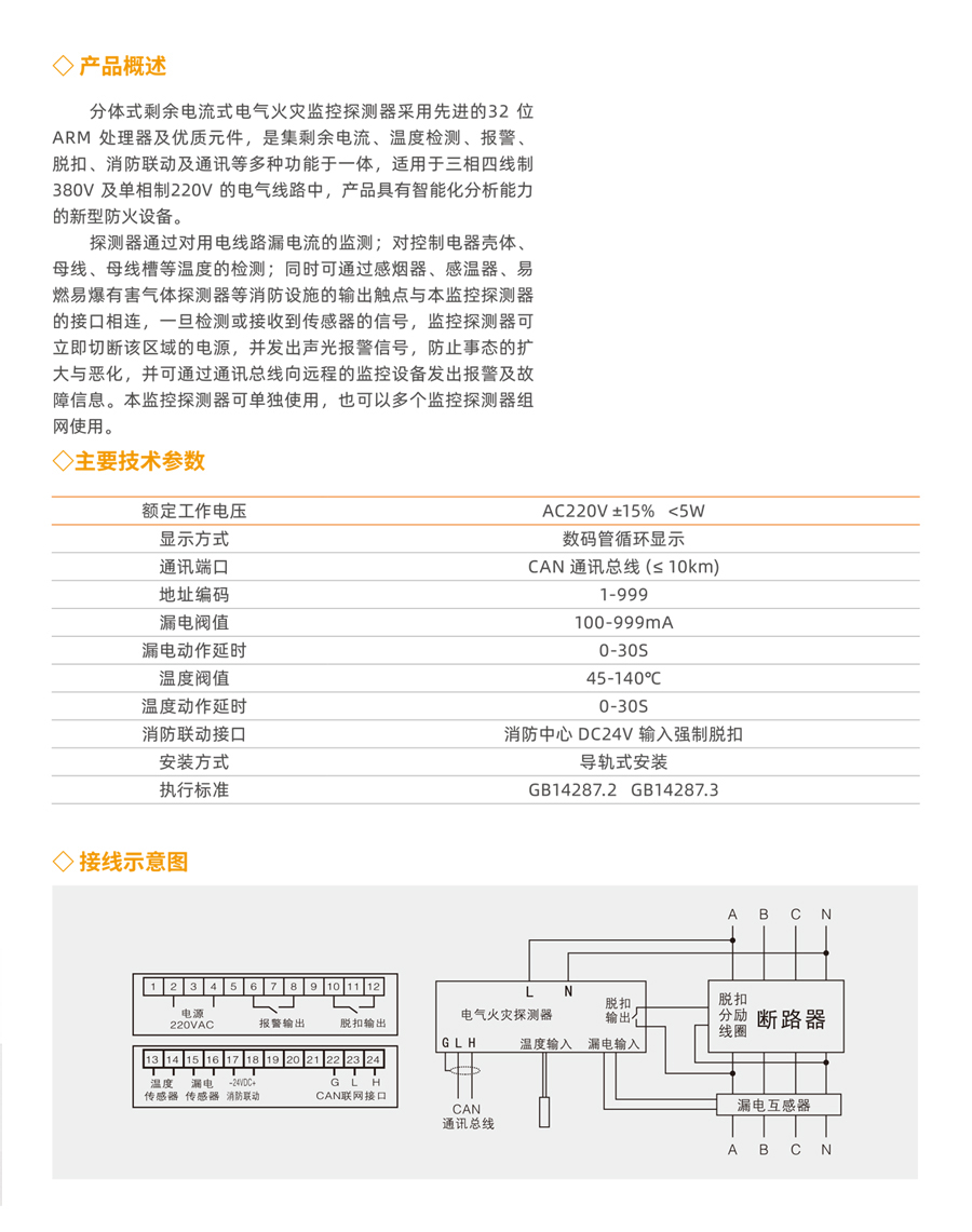 逐梦国际官方网站图片