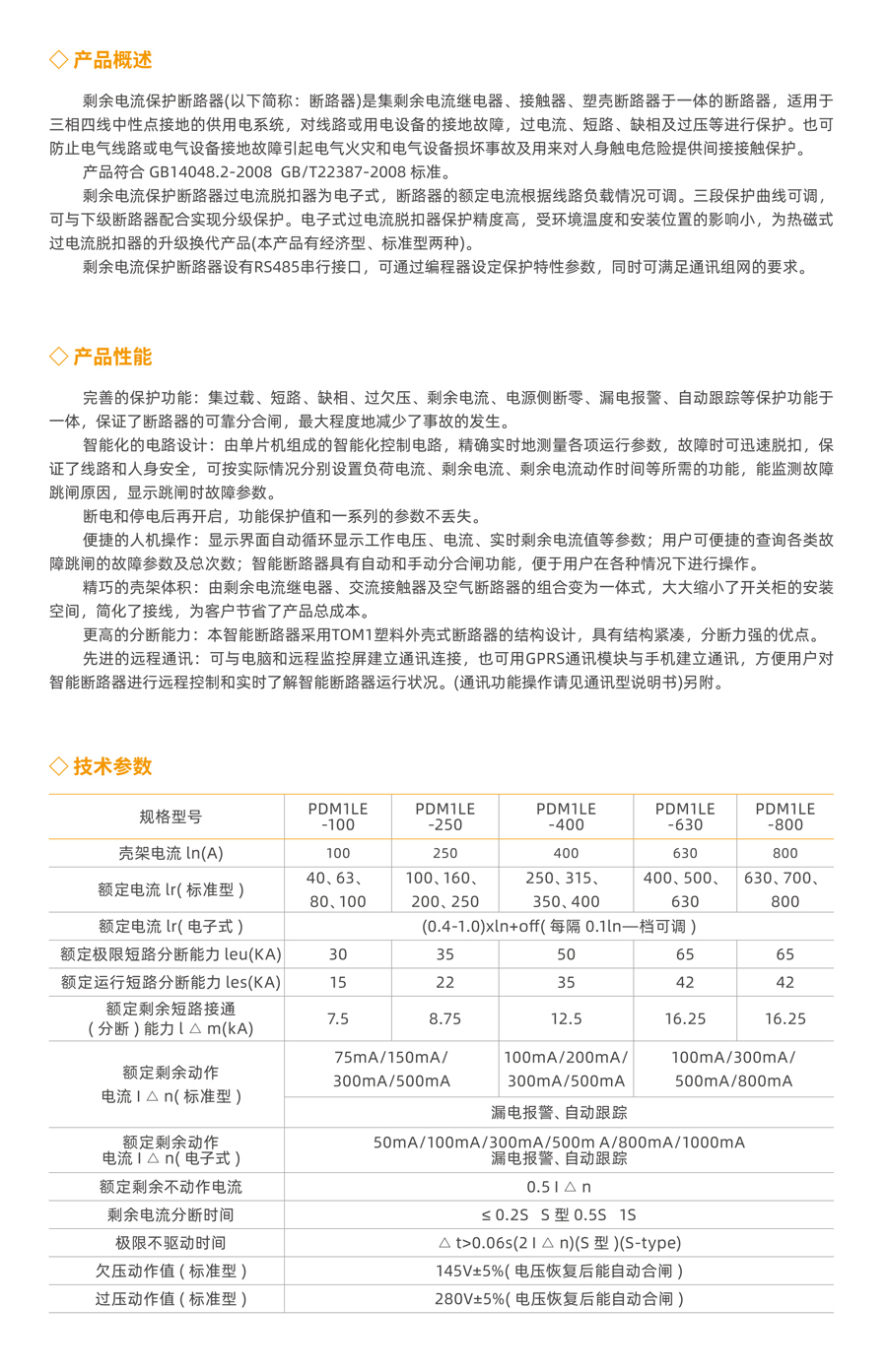 逐梦国际官方网站图片